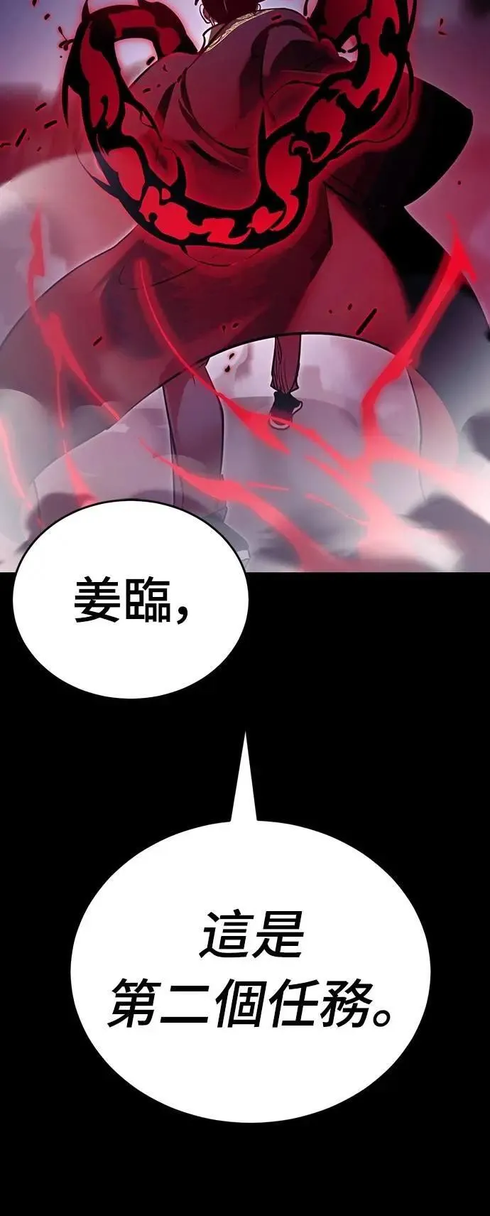 第50话70