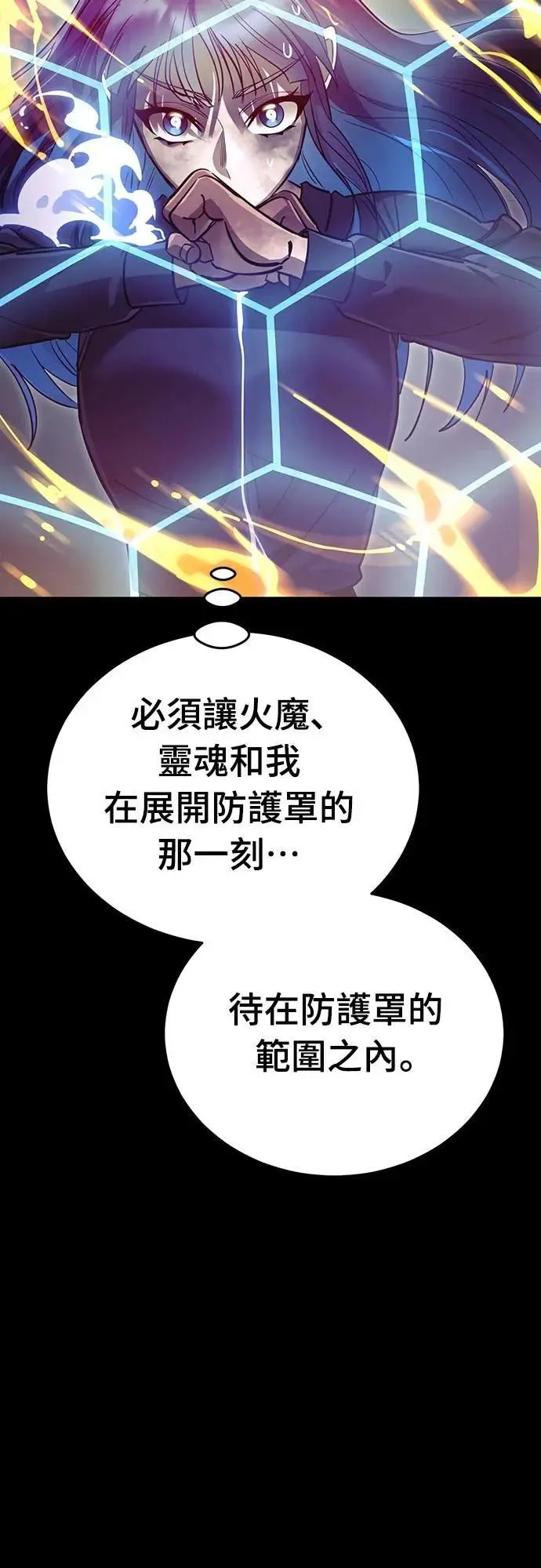 第50话101