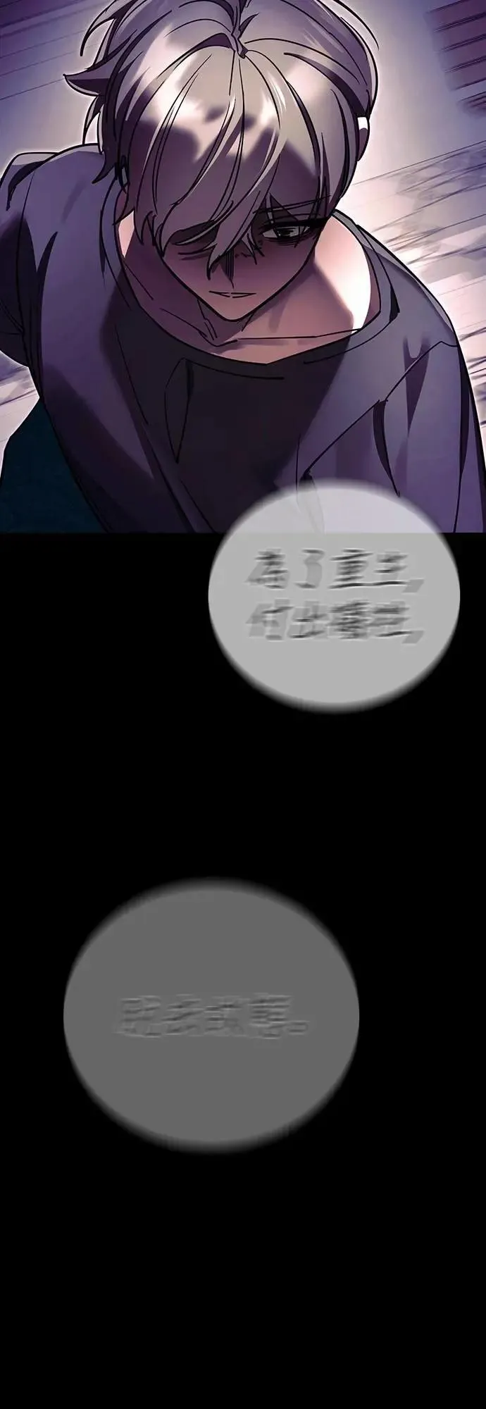 第49话104