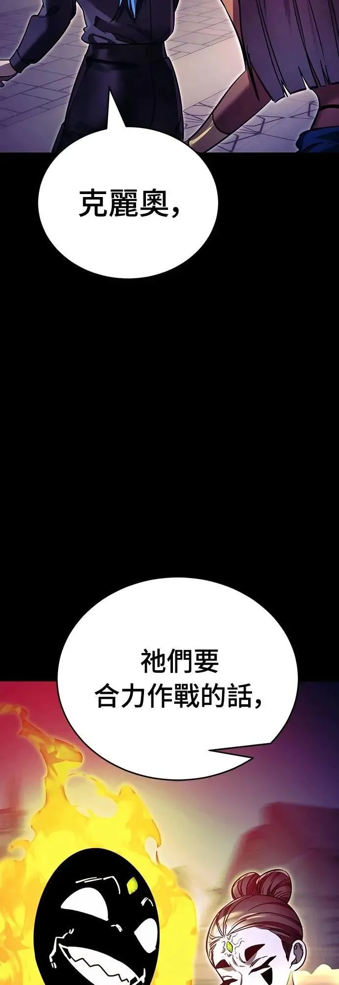 第49话79