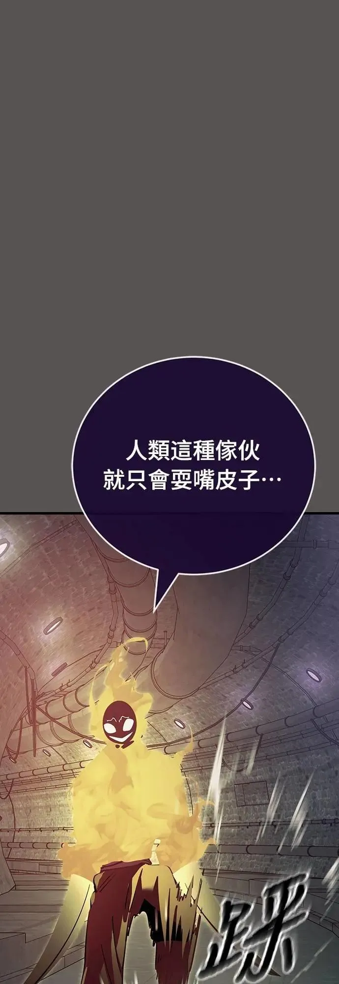 第49话33