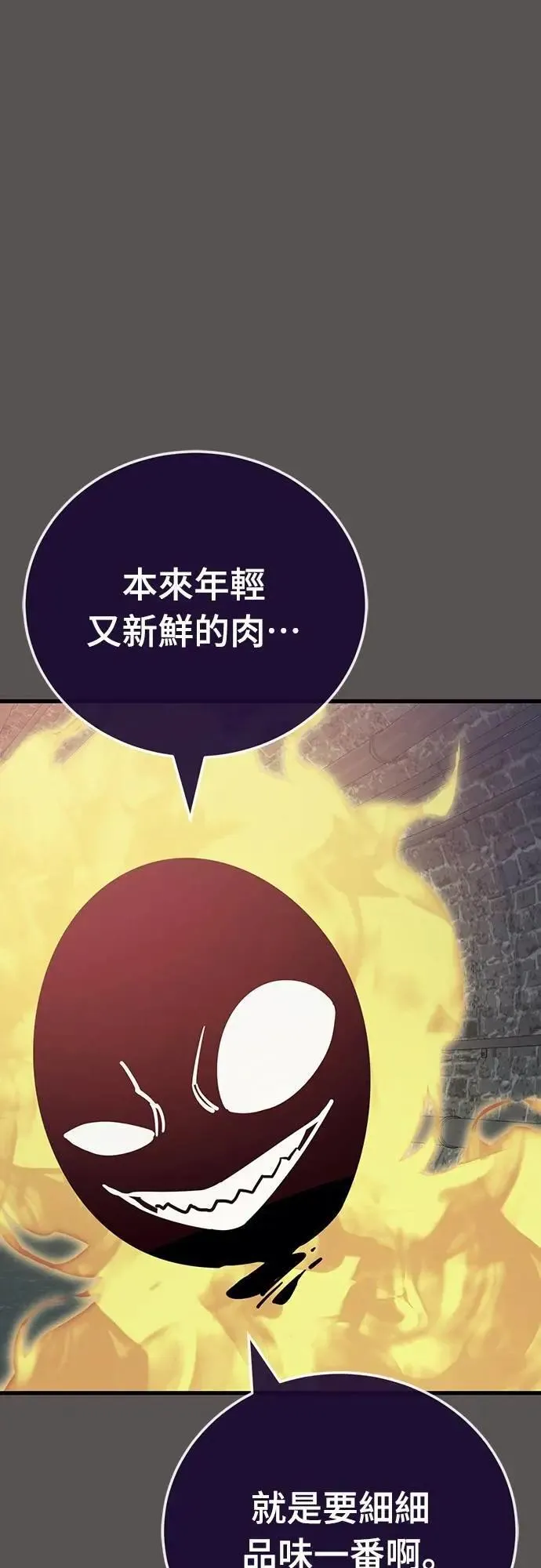 第49话41