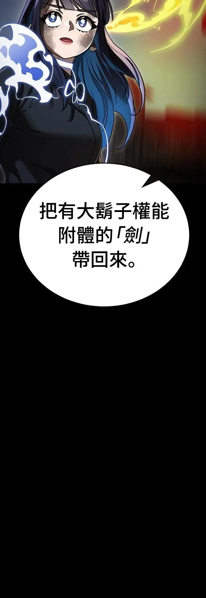 第50话73