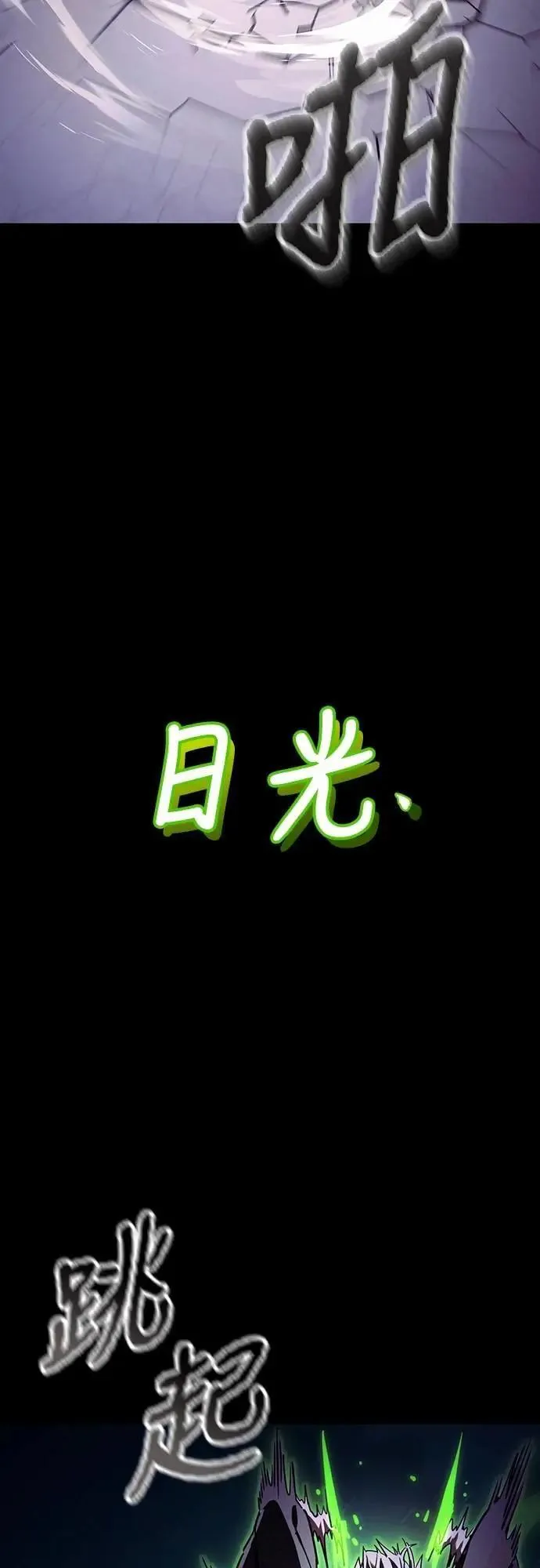第50话22