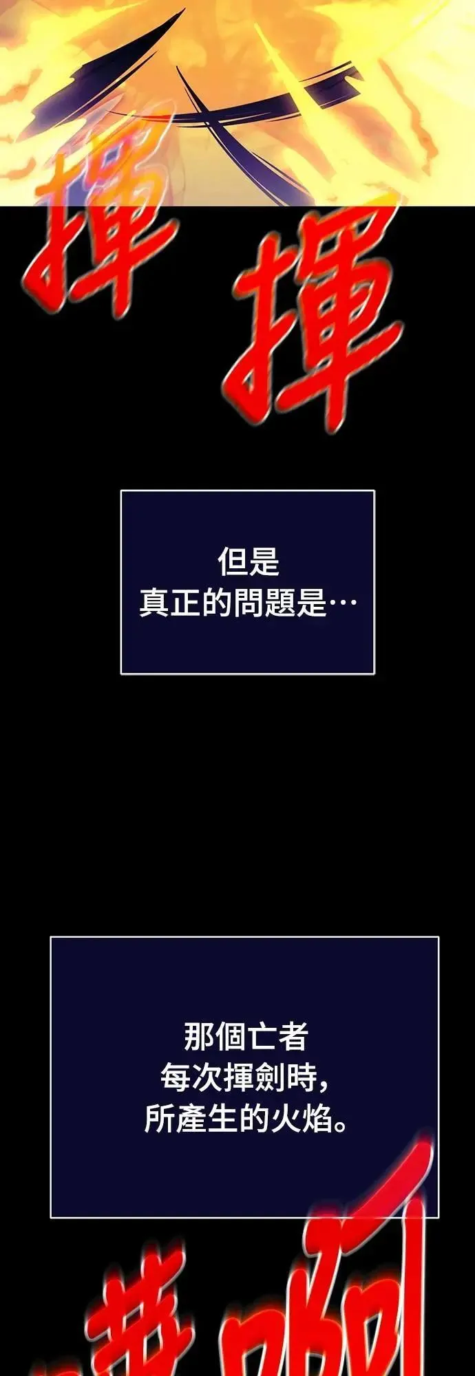 第49话15