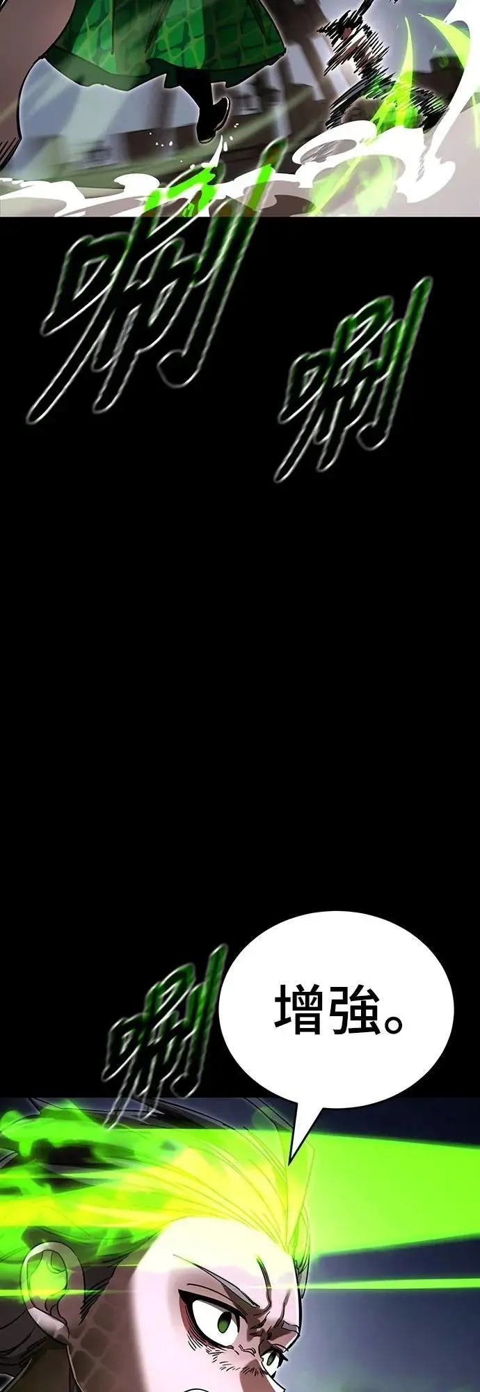 第50话31