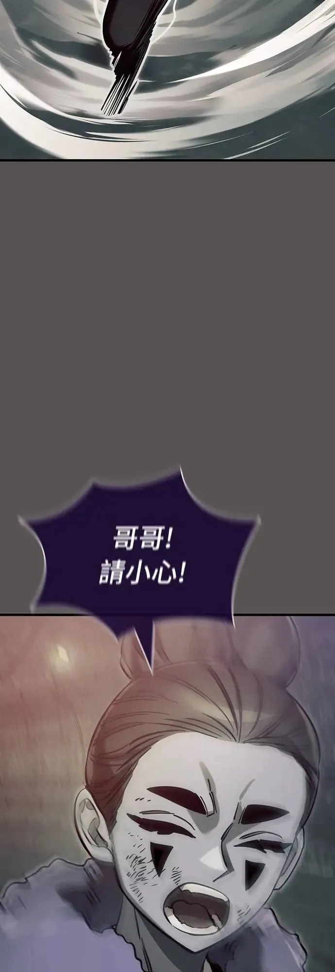第49话44