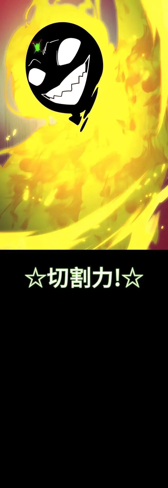 第50话107