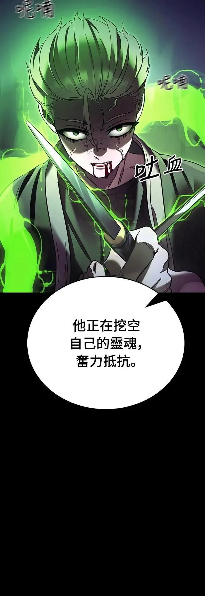第50话55