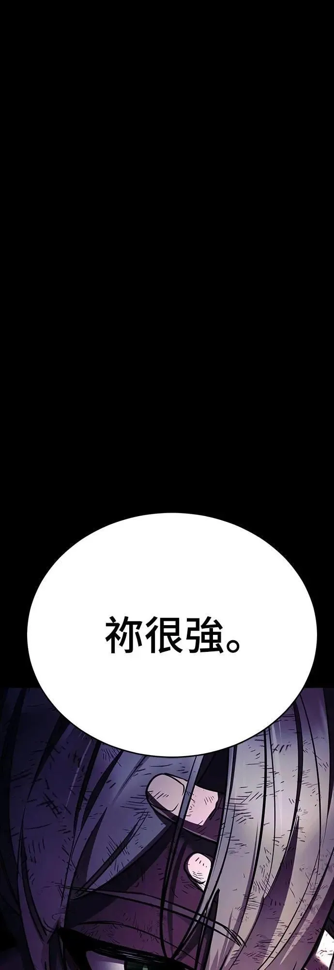 第49话90