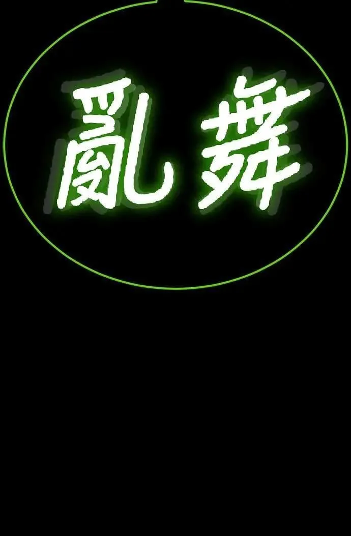 第50话29