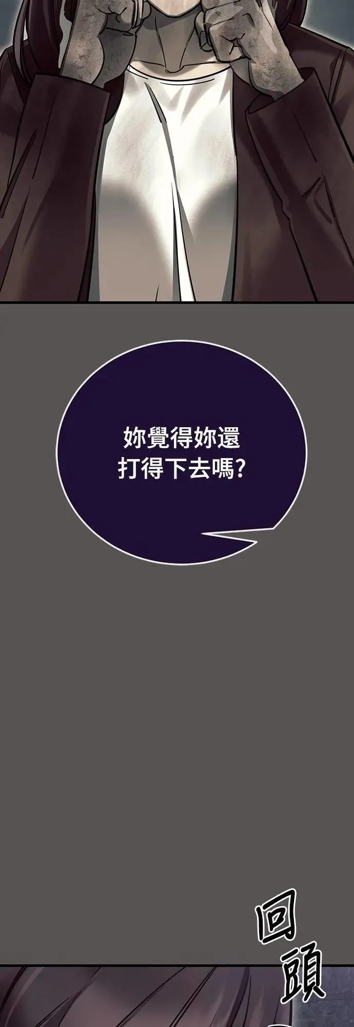 第49话28