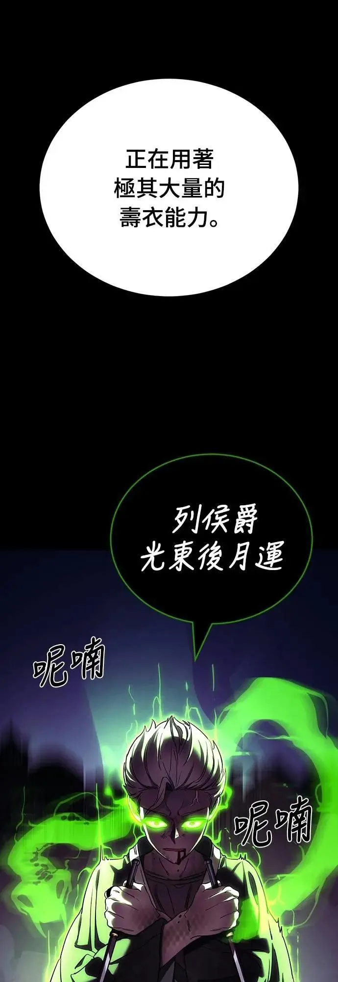 第50话50