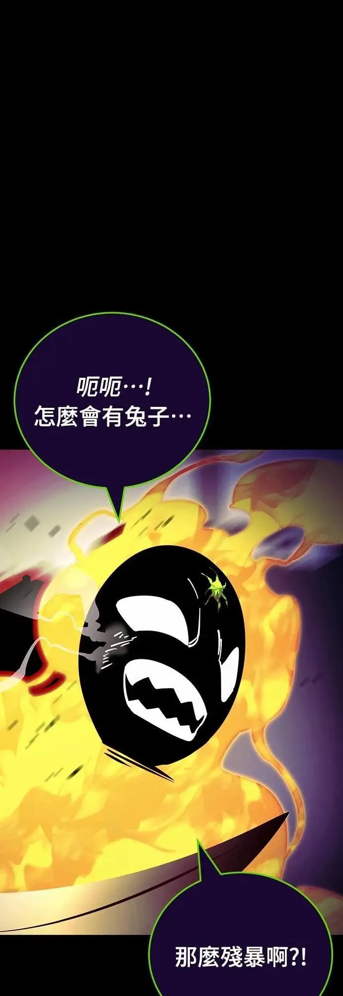 第49话8