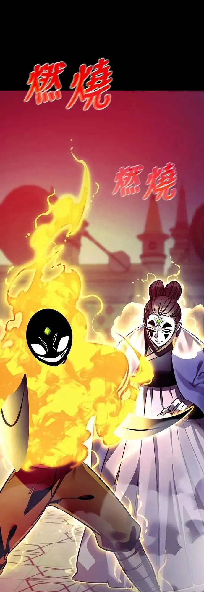 第49话77