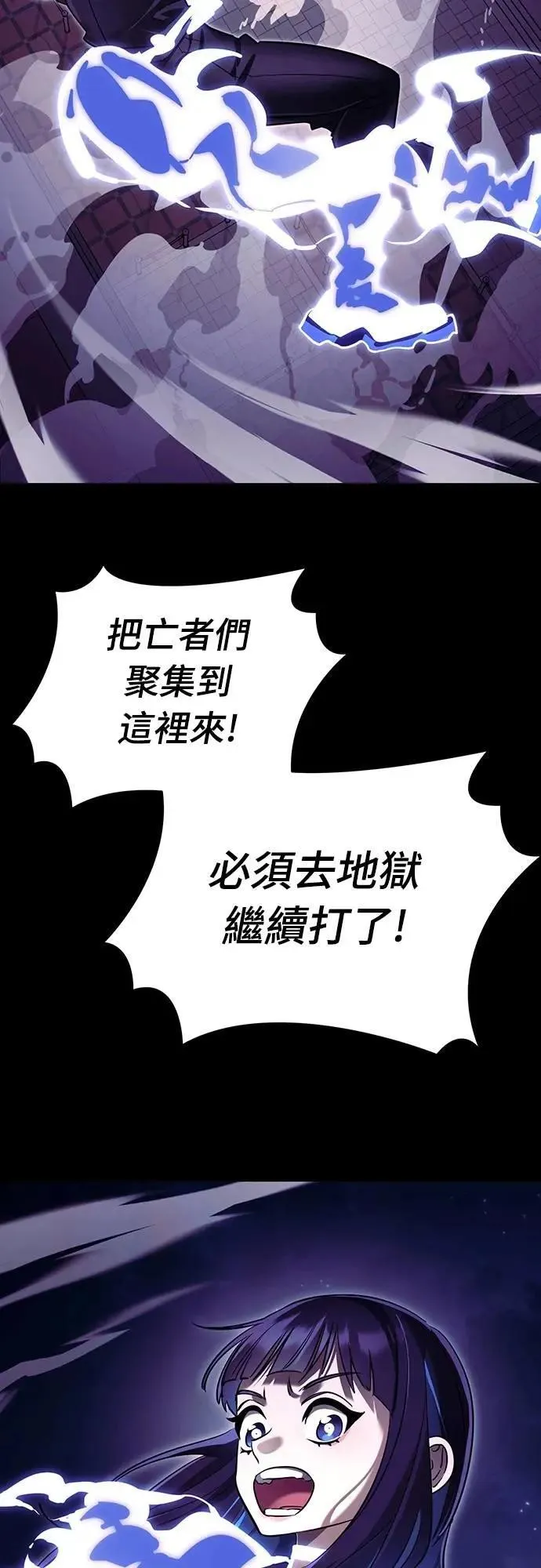 第49话2