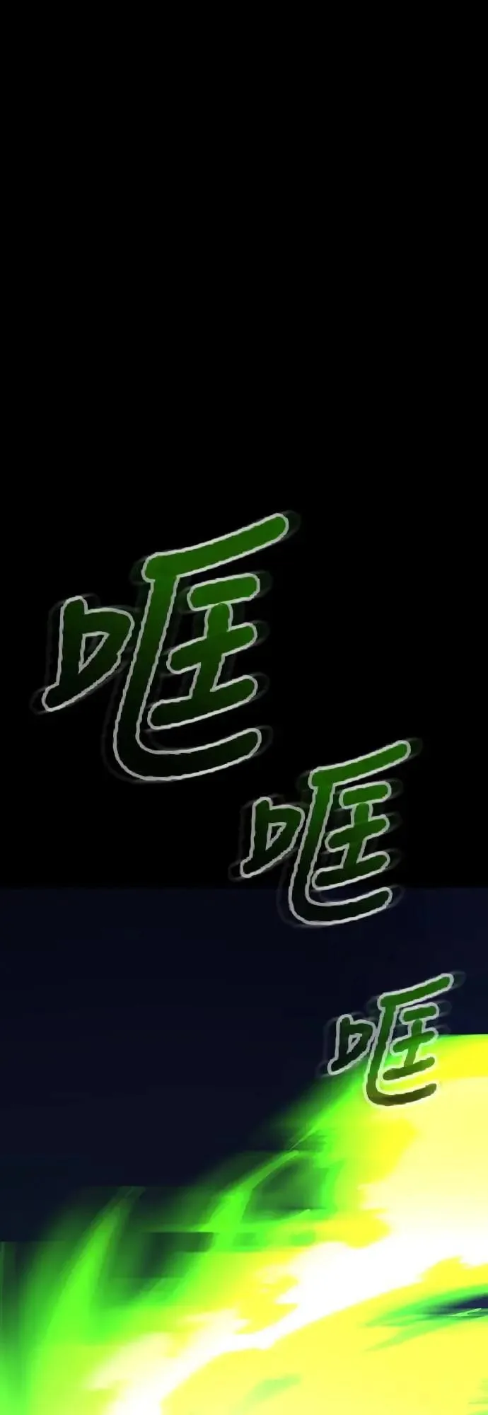 第50话43