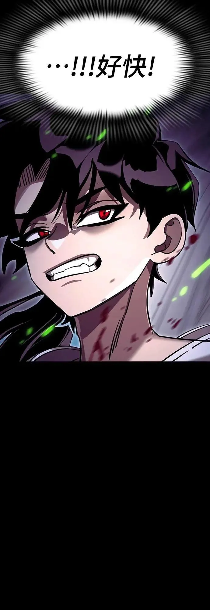 第50话16