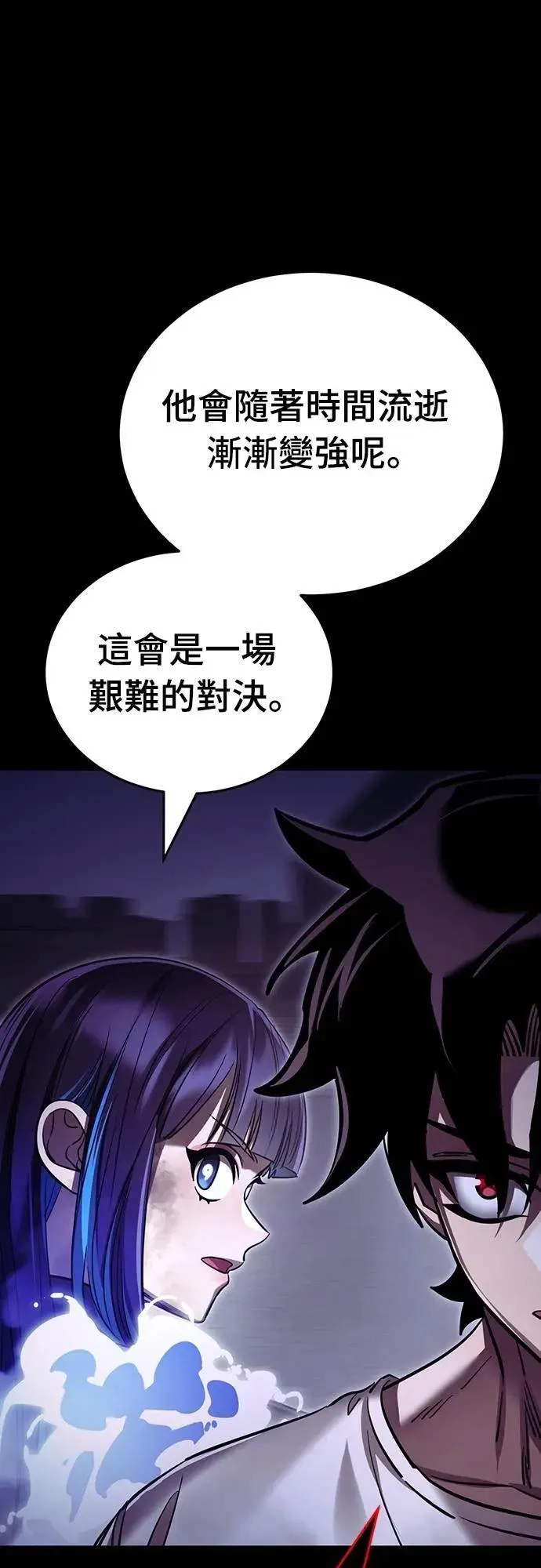 第50话53