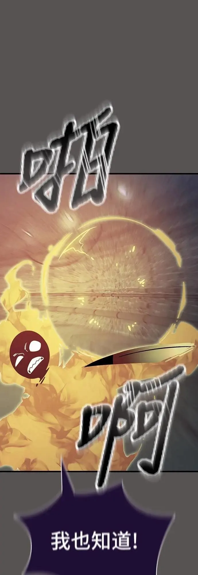 第49话47
