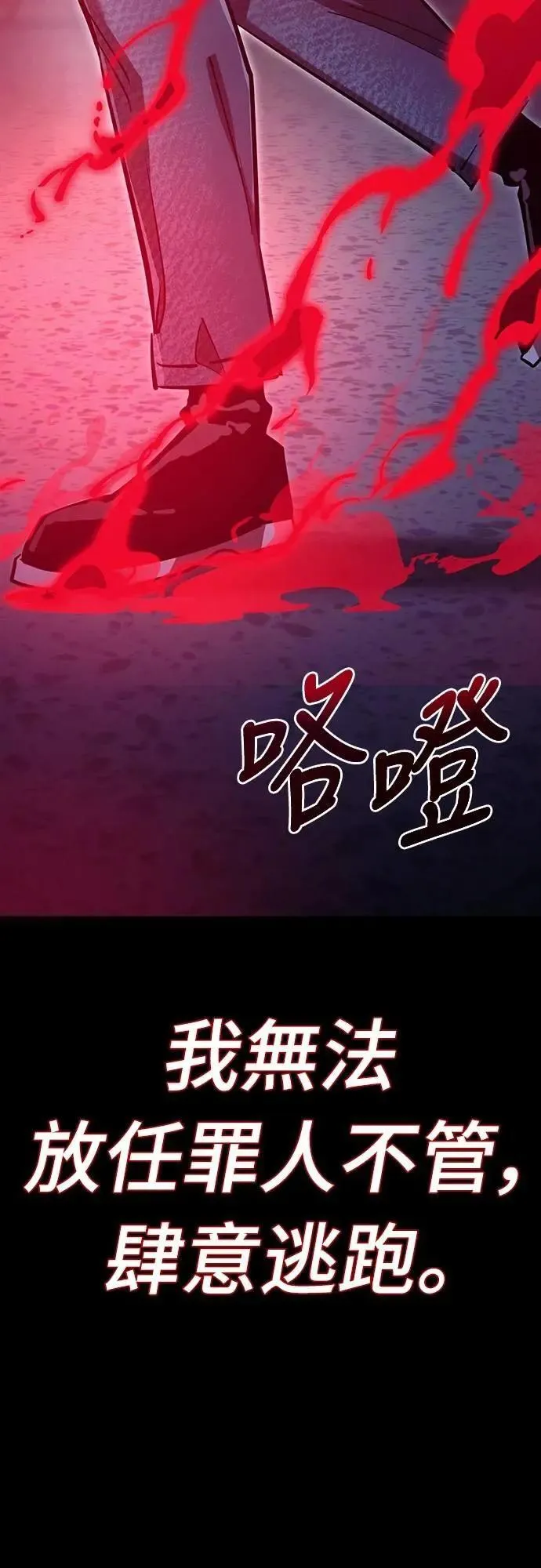 第50话60
