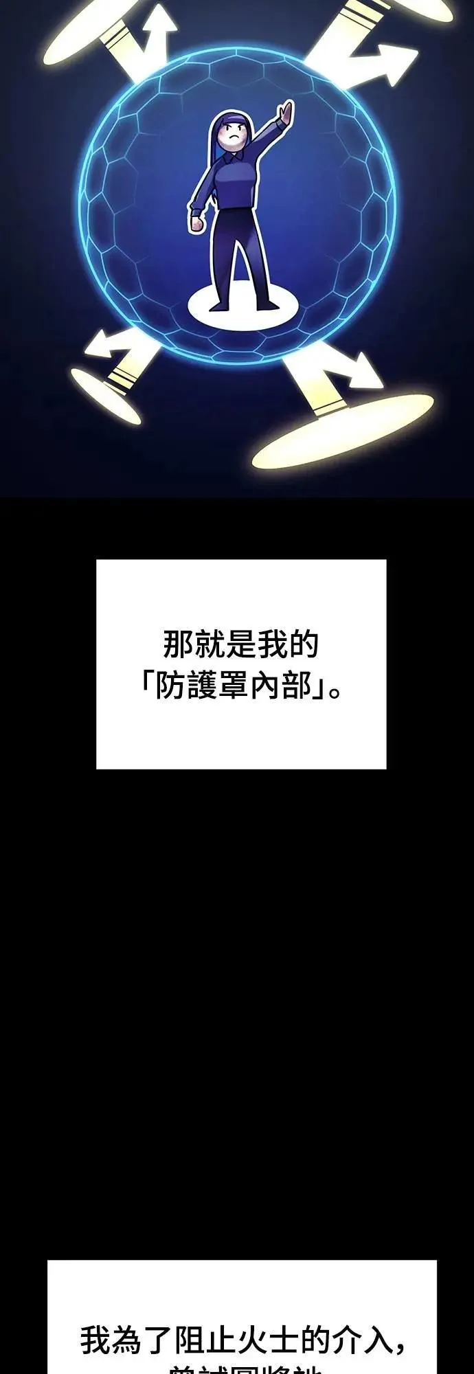 第50话93