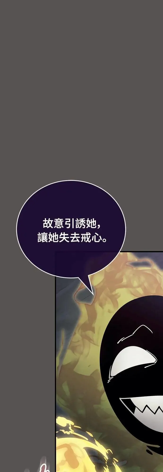 第49话54