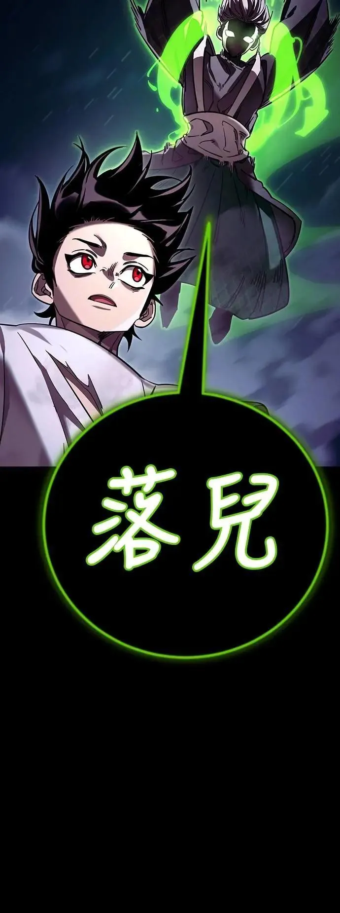 第50话23
