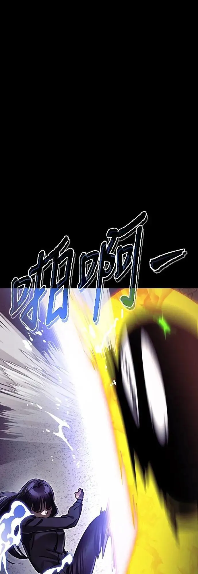 第50话87
