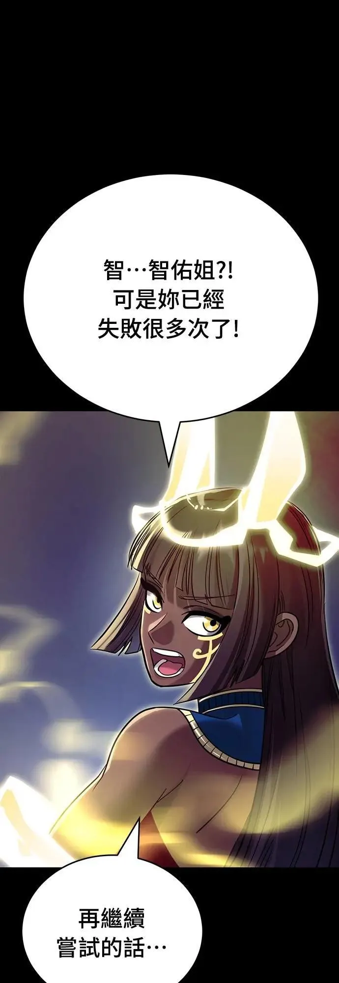 第50话80