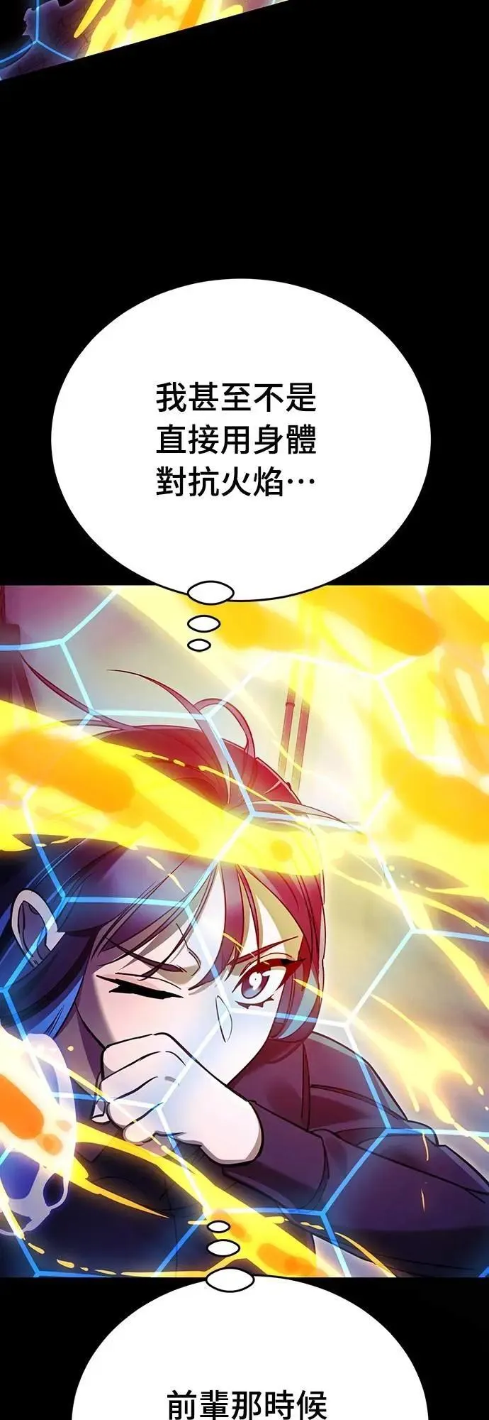 第49话19