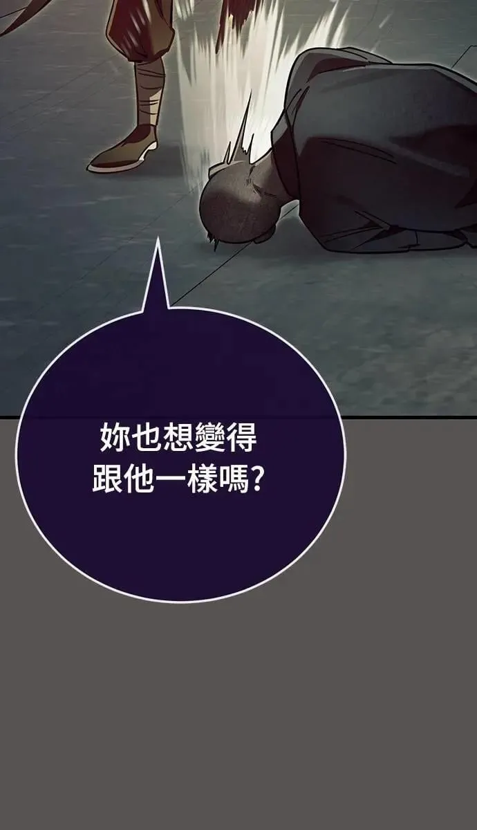 第49话34
