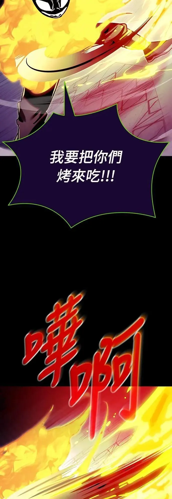 第49话10