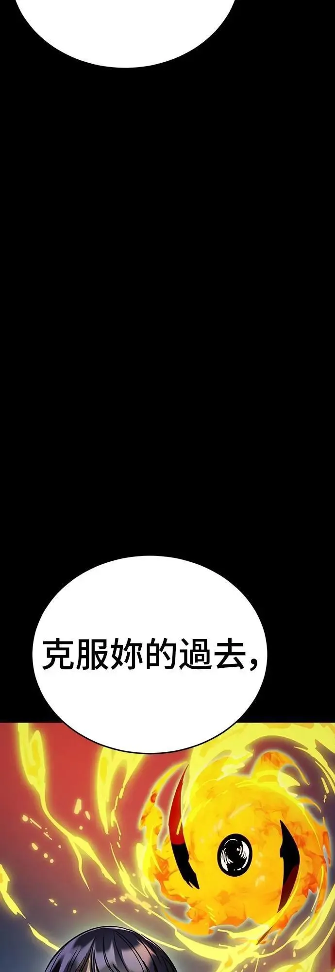 第50话72
