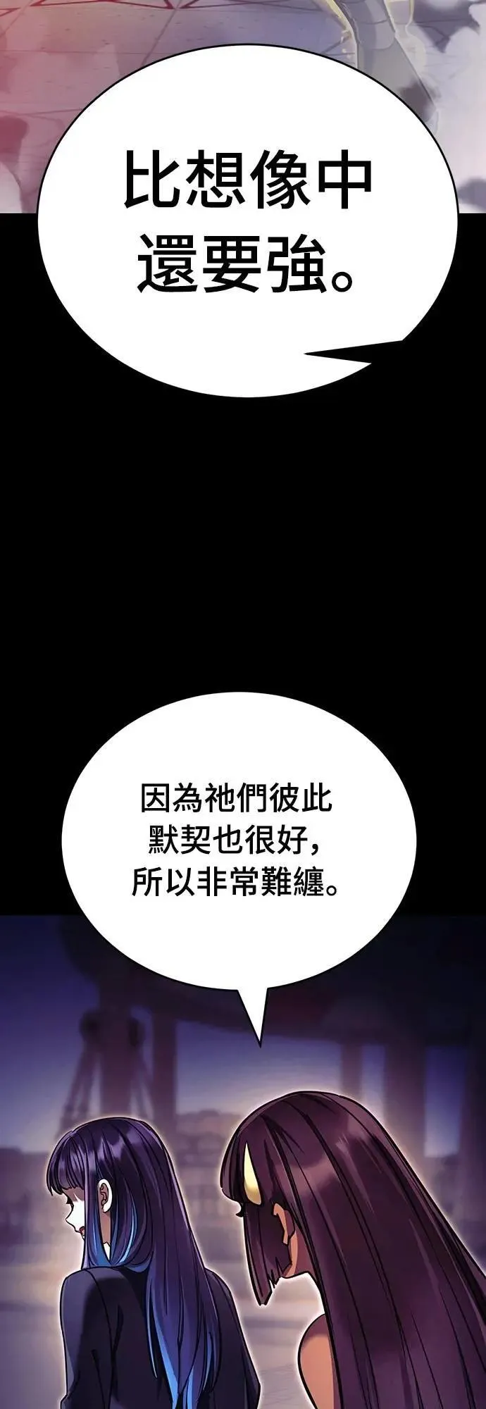 第49话78