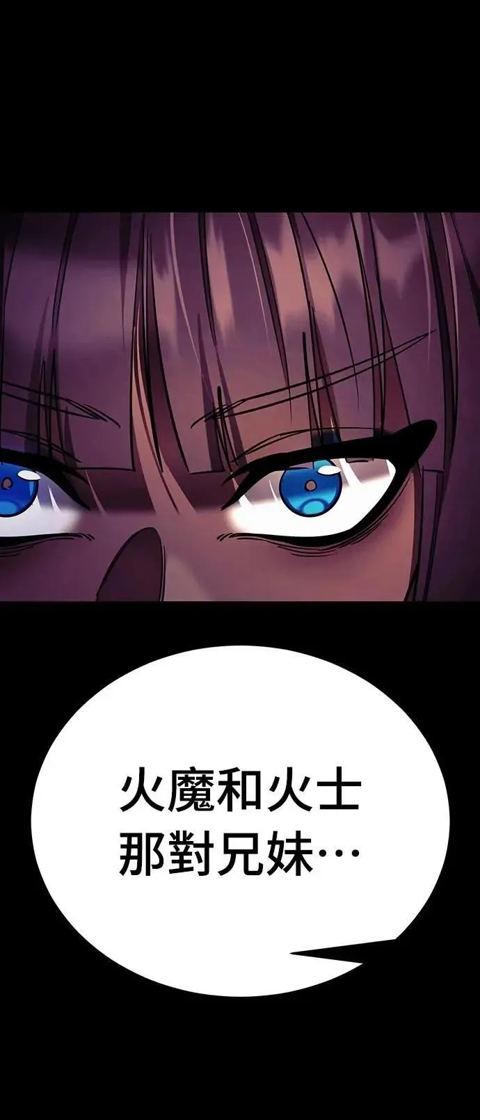 第49话76