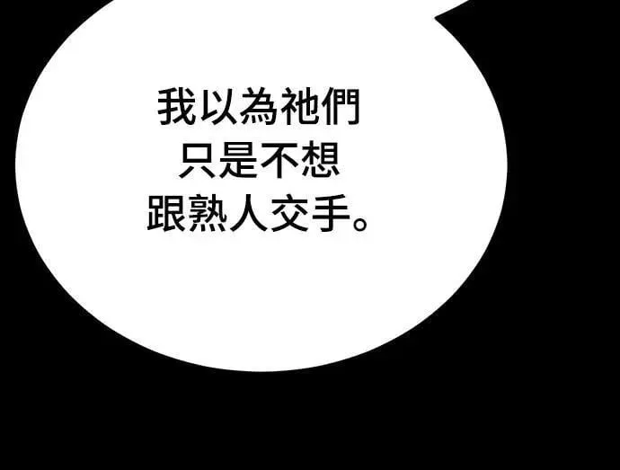 第49话88