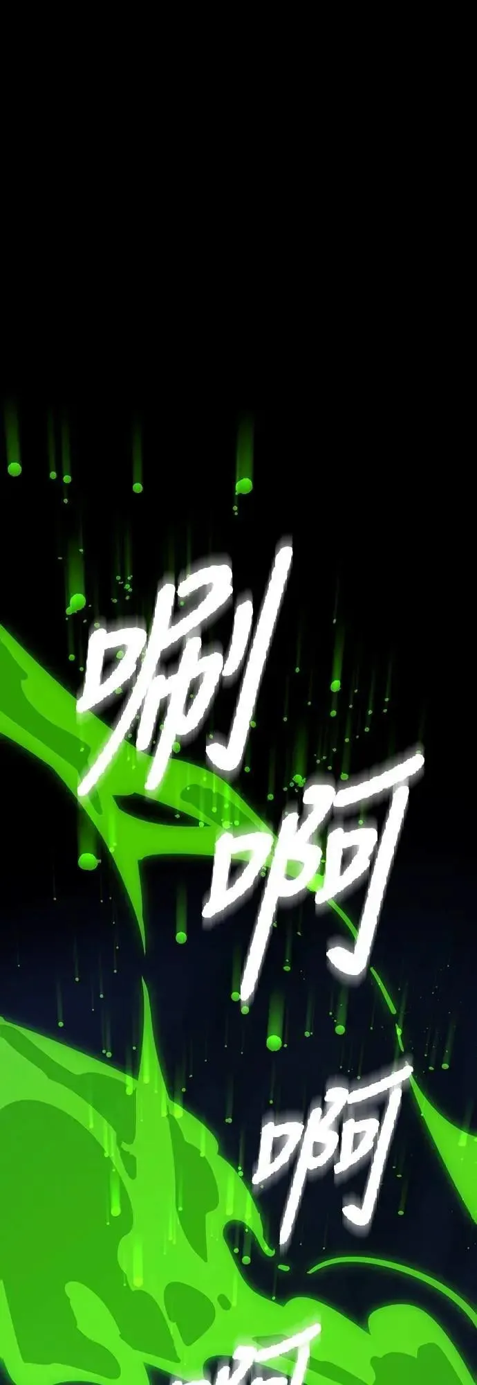 第49话110