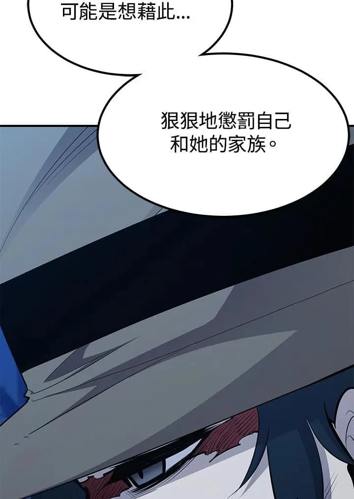 第95话65