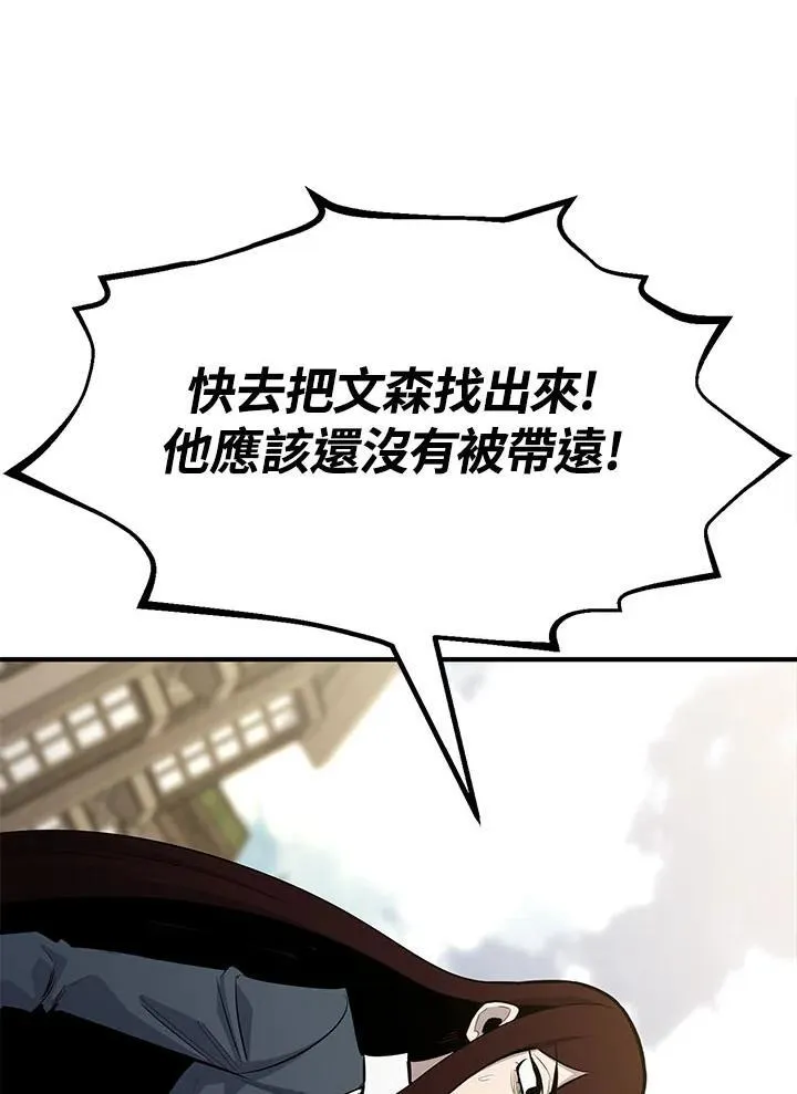 第94话2