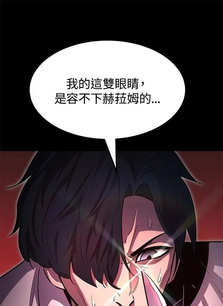 第95话95