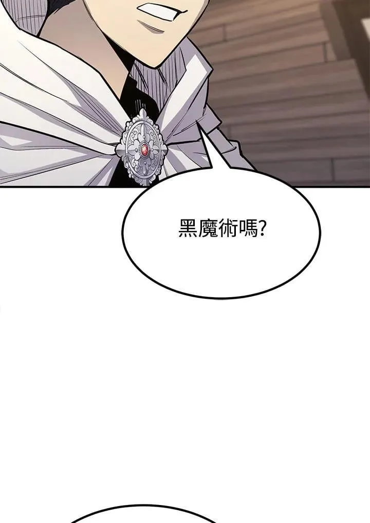 第95话44