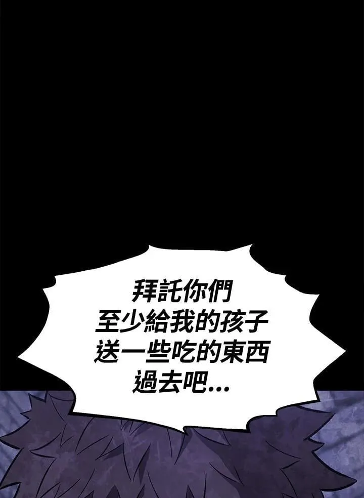 第95话12
