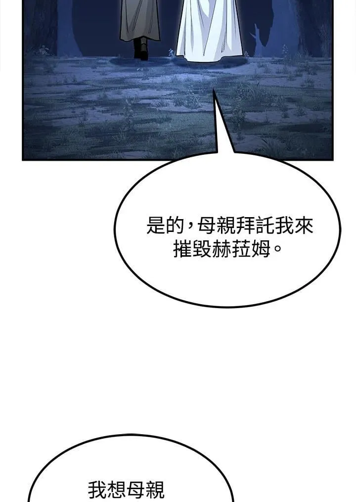 第95话64