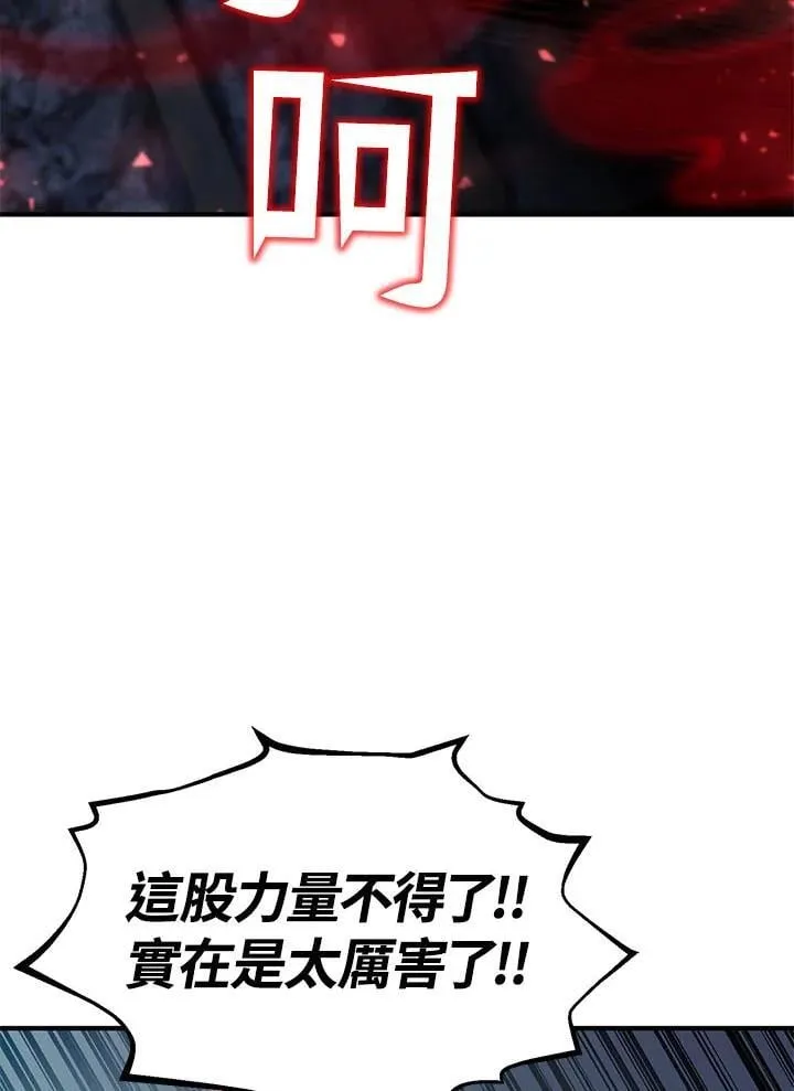 第94话100