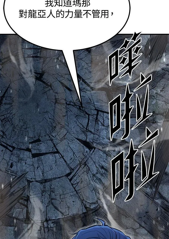 第94话127