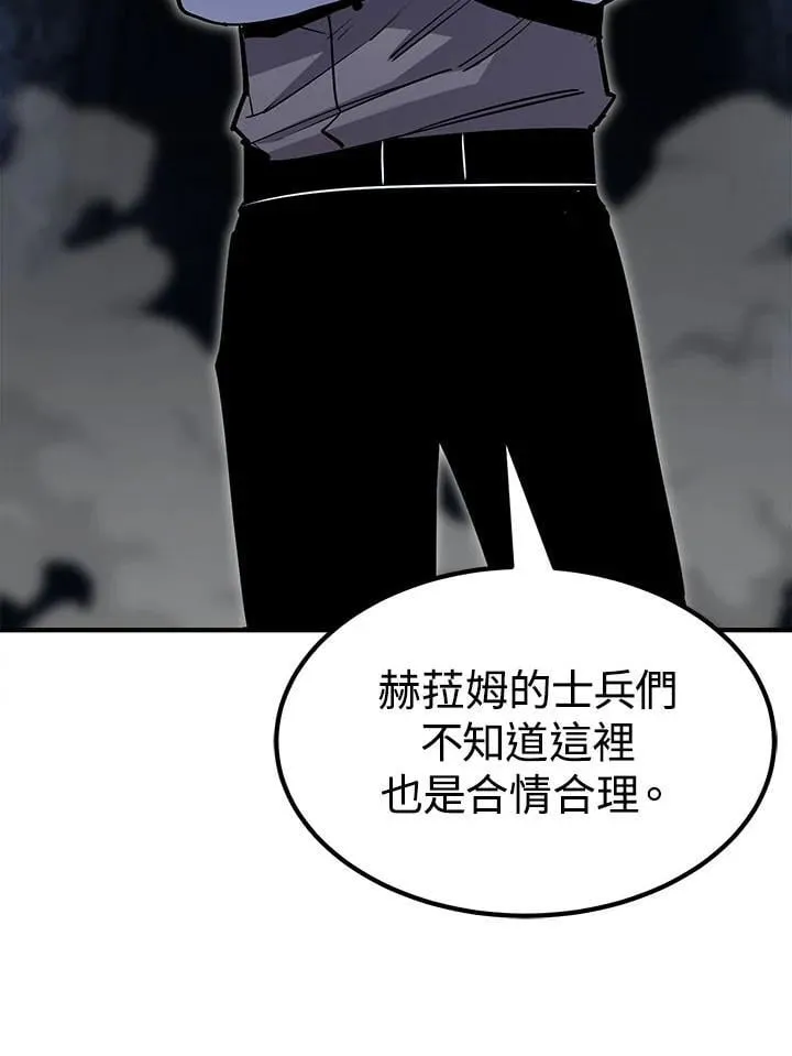 第94话82