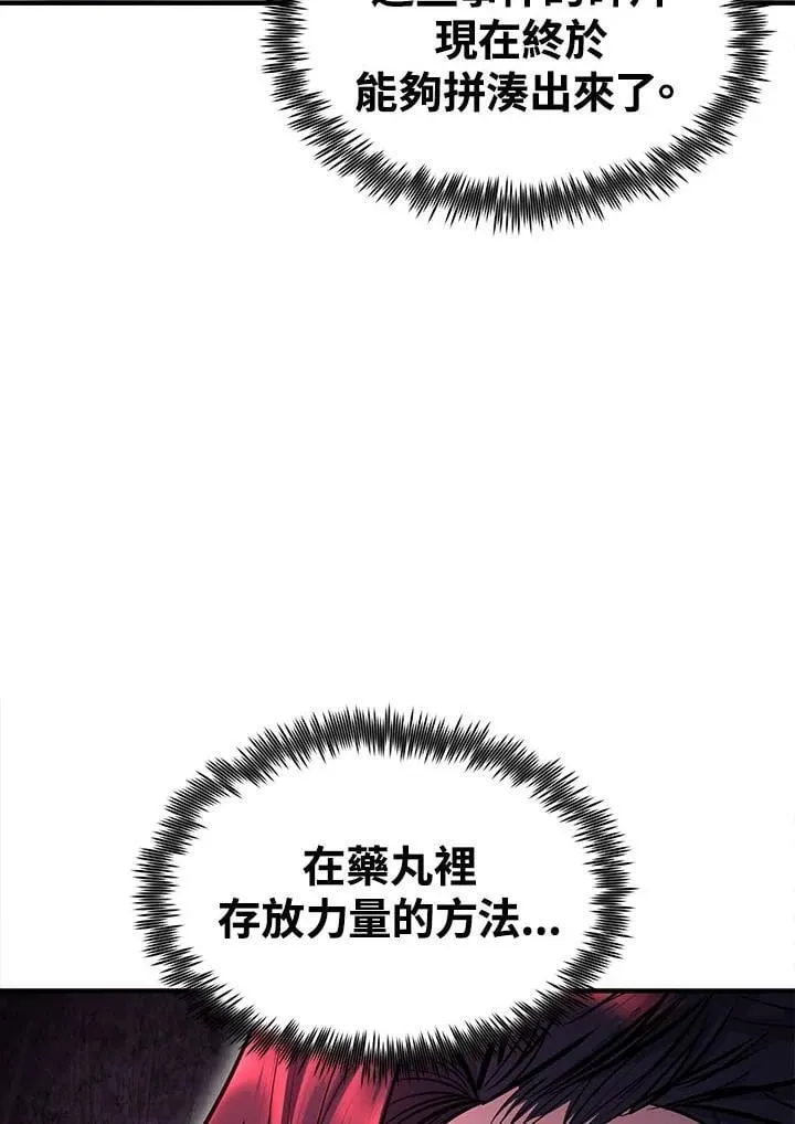 第94话131