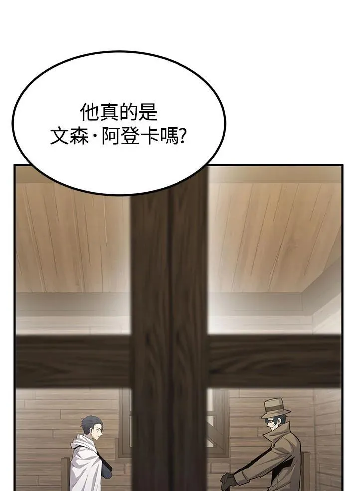 第95话3