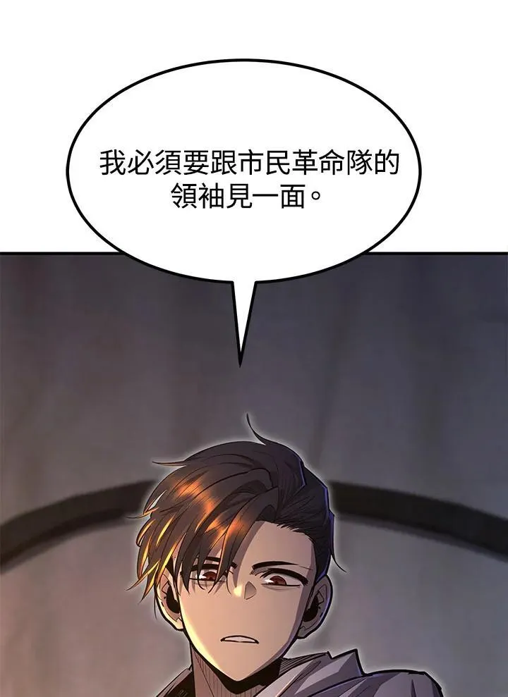 第94话56